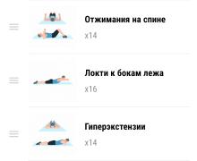 18 в комплекс3.jpg