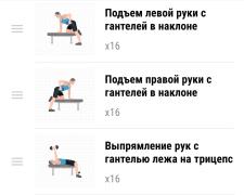 18 в комплекс2.jpg