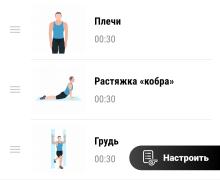 22 в пострастяжка.jpg