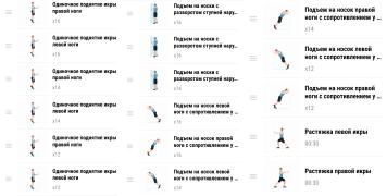 18 н комплекс.jpg
