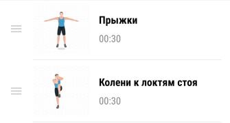 20 в разогрев.jpg