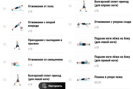 19 в комплекс.jpg