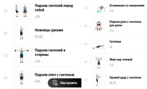 21 в комплекс1.jpg
