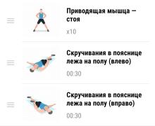 17 н пострастяжка.jpg