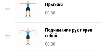 18 в разогрев.jpg