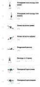17 н комплекс.jpg