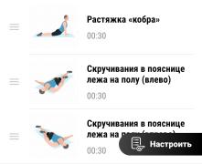 20 в пострастяжка.jpg