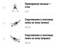 20 н пострастяжка.jpg