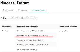 Ж1.jpg