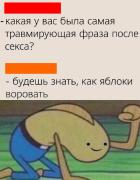 Нахуй - это вон туда!.jpg