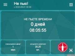 post-109967-0-24535900-1693548609.jpg