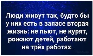 Раб.jpg