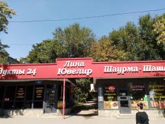 IMG_20230814_125820.jpg