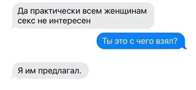 Приколы-для-даунов-картинка-с-текстом-8606432.jpeg