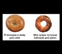 Снимок.JPG