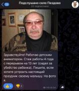 приколы-для-полных-дегенератов-аниматор-8578697.jpeg