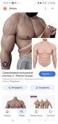 Screenshot_20250911_190308_Google.jpg