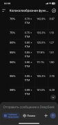 5023A673-47EC-4FEA-924C-3C2E29E94DA8.png