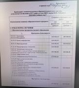 IMG_7024.jpeg