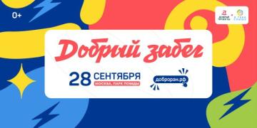 анонс мал.jpg