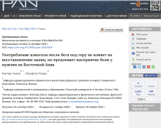 Снимок экрана 2025-09-09 в 08.12.20.png