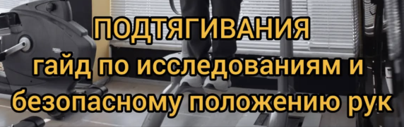 Снимок экрана 2025-09-18 в 09.12.12.png