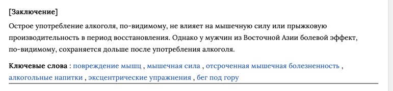 Снимок экрана 2025-09-09 в 08.12.46.png
