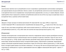 Снимок экрана 2025-09-09 в 08.12.34.png