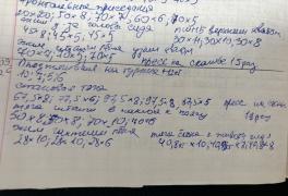 IMG_6049.jpeg