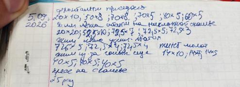 IMG_5880.jpeg