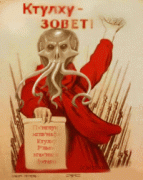 200px_Chtulhu.gif