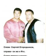 сканирование0019.jpg