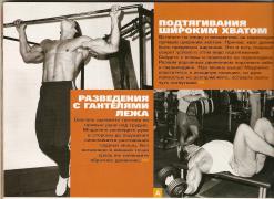 сканирование0046.jpg