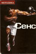 сканирование0050.jpg