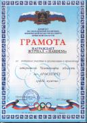 Изображение_174.jpg