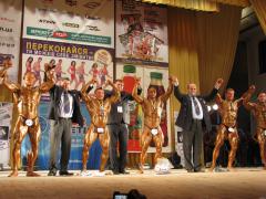 Чемпионат_Украины_Винница_2010_173.jpg