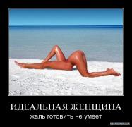 1248973394_prikolnye_kartinki_s_podpisjami_103_foto_AddFun_ru_63.jpg