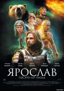 kinopoisk_ru_Yaroslav_1364670.jpg