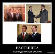 1287639537_demotivatry_10.jpg