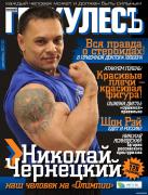 Cover_02.jpg