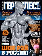 Cover_13.jpg