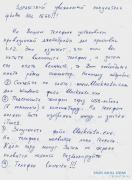 ш1.jpg
