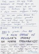 ш2.jpg