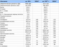 HM_6000_nutr_info.jpg