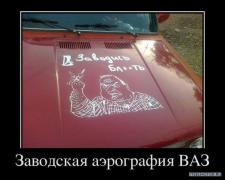 1319751591_demotivg.jpg