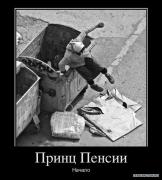 1319751591_demotivj.jpg