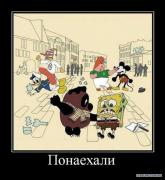 1319876916_demotiw0.jpg
