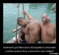 мужик.jpg