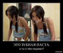 паста.jpg