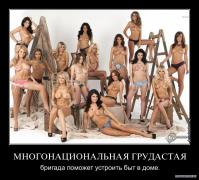 быт.jpg